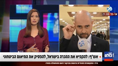 אוחנה השיב שימשיך לעמוד מאחורי החלטתו: ‫ח"כ אמיר אוחנה על חוק היועמ"שים: שלטון העם - כן, שלטון ...