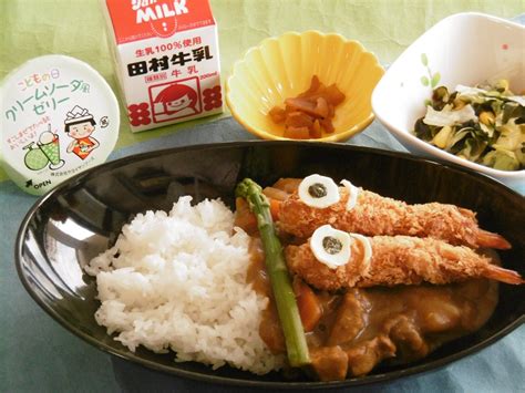 It is the japanese version of double fifth and was celebrated on the fifth day of the fifth moon in the lunar. 【端午の節句カレー】（5月5日昼食） | プロジェクトメンバー ...