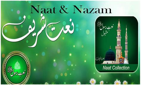 Naat And Nazam