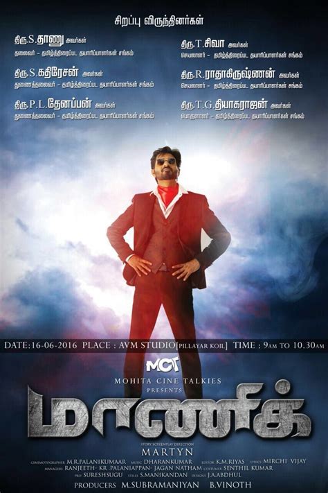 Find & download the most popular movie poster psd on freepik free for commercial use high quality images made for creative projects. Maanik Tamil Movie HD First Look Poster | Ma Ka Pa Anand ...