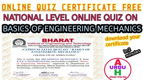 What is fear free certification? Online Quiz|National Level Online Quiz On "BASICS OF ...