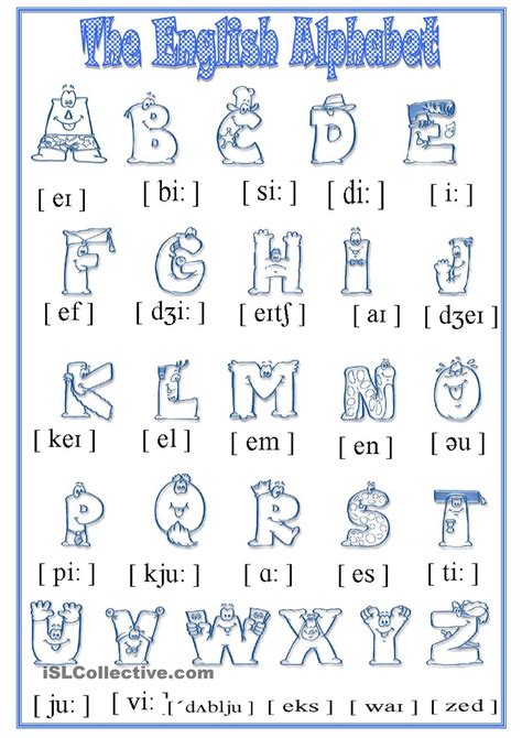 Alphabet Pronunciation In English Worksheets