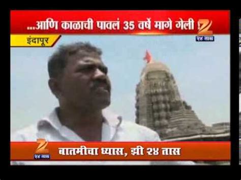 Looking how to get from udaipur to pune? Pune Indapur Temple In Sea 1505 - YouTube
