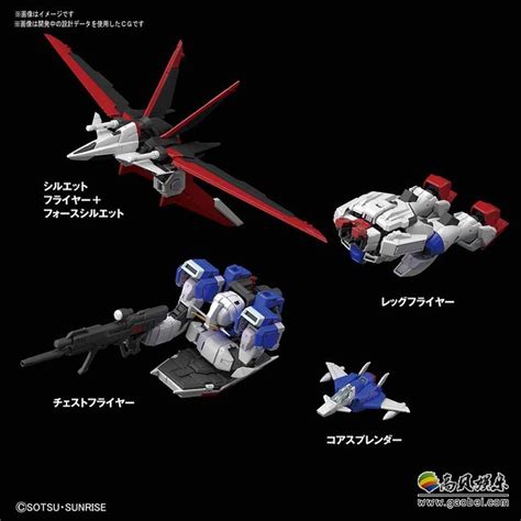 Maybe you would like to learn more about one of these? 《机动战士钢弹SEED DESTINY》新品"RG 1/144 威力型脉冲高达"模型-新闻资讯-高贝娱乐