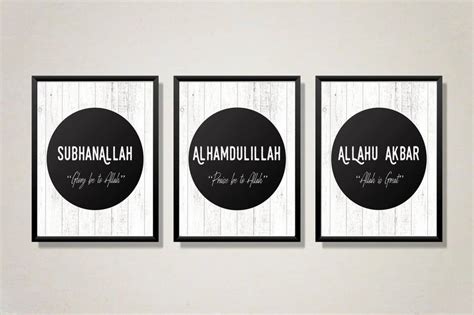 Subhanallah alhamdulillah la ilaha illallah allahu akbar lukisan kaca seni kaligrafi kaligrafi islam : Subhanallah | Alhamdulillah | Allahu Akbar | Tasbeeh ...