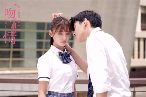 Fall in Love at First Kiss (2019) | First kiss, First love, Falling in love