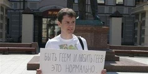 third russian convicted under gay propaganda law