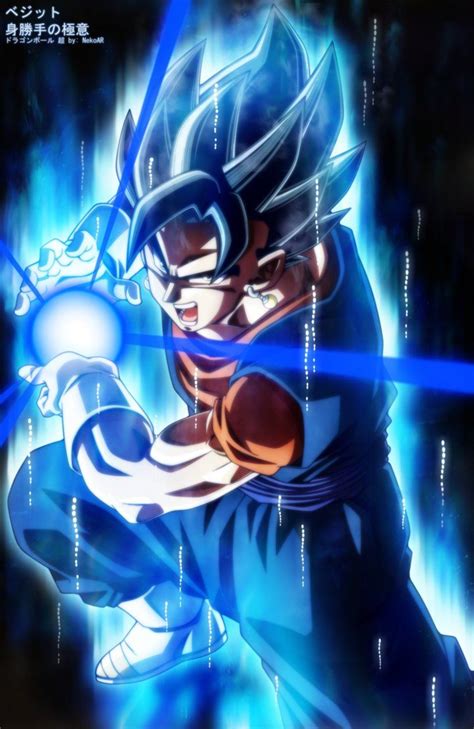 Vegetto1 By Nekoar Anime Dragon Ball Goku Anime Dragon Ball Super