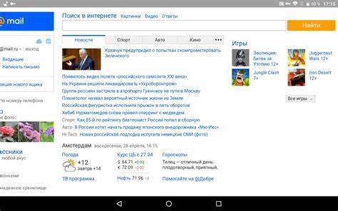 Похудение диета ру Диеты Майл Ру — Похудение Диета Правильное Питание Диеты Майл Ру — Похудение Диета Правильное Питание Похудение диета ру
