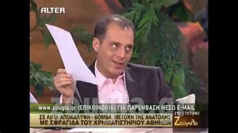 Όλα τα τελευταία νέα, άρθρα, απόψεις, videos για τριανταφυλλοπουλοσ στο to10.gr. ΖΟΥΓΚΛΑ ΤΡΙΑΝΤΑΦΥΛΛΟΠΟΥΛΟΣ ΔΙΚΗΓΟΡΟΣ ΕΛΕΥΘΕΡΙΟΥ ΤΡΑΠΕΖΑ ...
