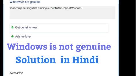 Windows Is Not Genuine Windows 7 How To Fix It How To Solved Window Is