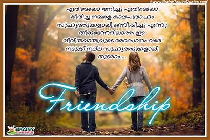Malayalam Friendship Quotes English Messages Wallpapers Malyalam
