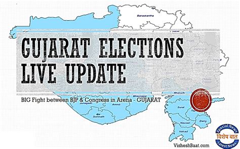 Gujarat municipal election results 2021 live updates news: Gujarat Himachal Election Result: Live updates on Gujarat ...