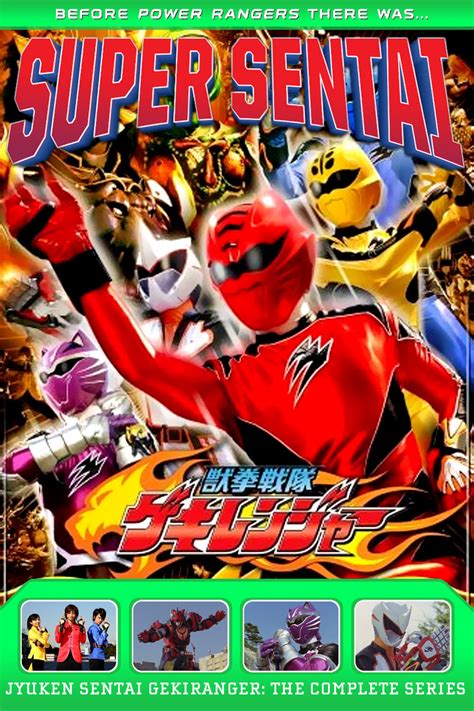 Juken Sentai Gekiranger TV Series 2007 2008 Posters The Movie