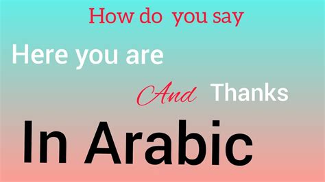 Learn Arabic Speak Arabic Lesson 1 Youtube