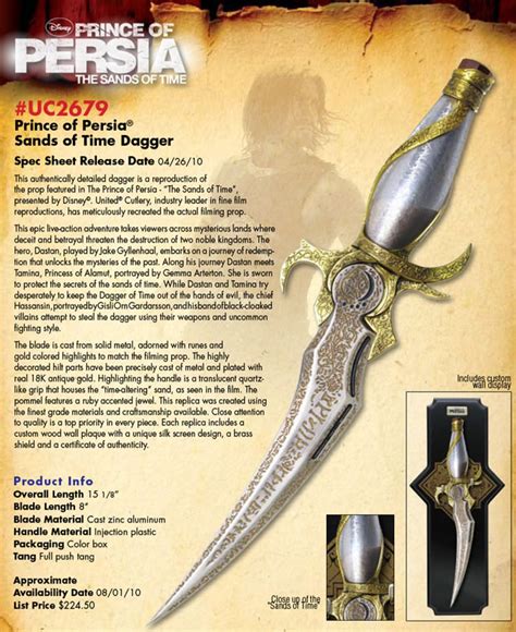 If you have a trouble with fog effect in prince of persia: PRINCE OF PERSIA: THE SANDS OF TIME Dagger (United Cutlery)