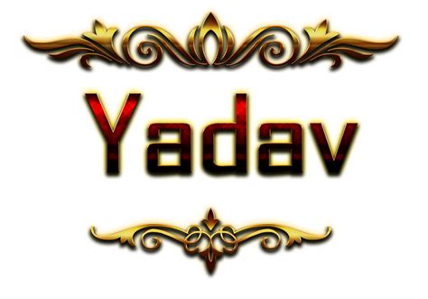 yadav decorative name png hunter name 1528x1068 wallpaper