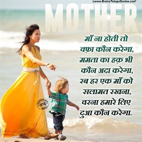 To share the image to your loved ones via facebook, twitter, google plus and whatsapp , click on the respective icons. Heart Touching Mother Messages in Tamil-Mother Value ...