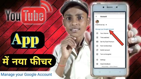 In order to make sure your google cloud resources are paid for correctly, the billing account and payments profile need to be set up with the right permissions. Manage your google account, Youtube app में नया फीचर, A ...