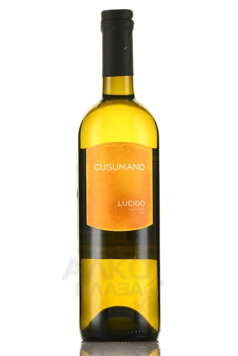 Lusido Sicilia Doc купить вино Лучидо Сицилия ДОК 075 л белое сухое
