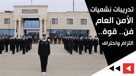 لافروف يجدد التأكيد على تمسك روسيا بحل المشكلة القبرصية استنادا لقرارات مجلس الأمن. تدريبات نشميات الأمن العام: فن.. قوة.. التزام.. واحتراف ...