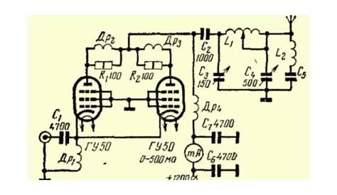 gu50 se amplifier schematic