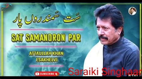 Sat Samandron Par Song By Attaullah Khan Esakhelvi Youtube