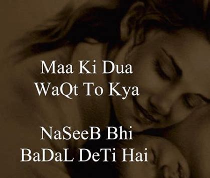Here are some of the best whatsapp status in hindi that you can use.we've included status in both english and devanagari script. Islamic Whatsapp Status in Urdu & Hindi | Islamic quotes 2019