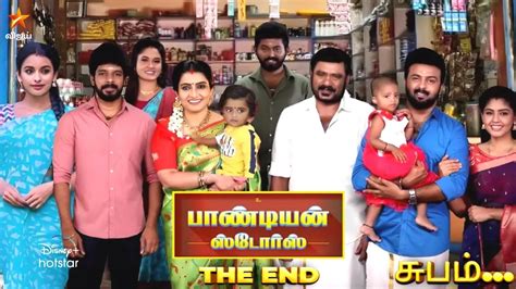 Pandian Stores Serial Ending Latest Pandian Stores Serial Ending News