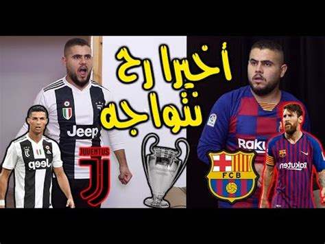 مباريات ذهاب ربع النهائي تُقام يومي 6 و7 أبريل، فيما تقام جولة الإياب يومي 13 و14. قرعة مجموعات دوري ابطال اوروبا 2021 💥💥 - YouTube