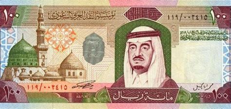هاني توفيق يوضح أسباب اقتراح تغيير شكل العملة المصرية. سعر الريال السعودي مقابل الجنيه المصري اليوم الأحد 19 ...