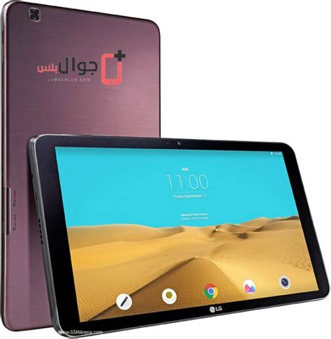 سعر ومواصفات Lg G Pad Ii 101 ممزيات وعيوب ال جي جي باد 2 101