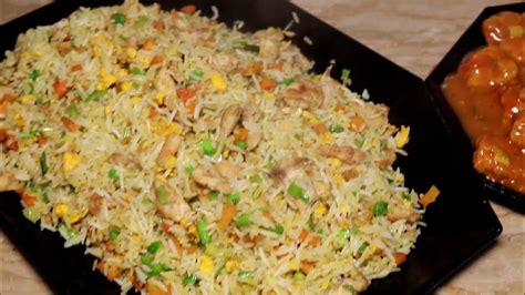 Chinese Rice Easy And Quick Best Chinese Rice Recipe In Urdu Youtube