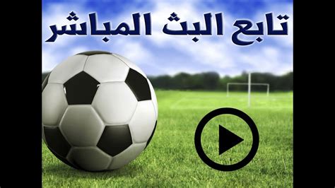 نصف نهائي كأس الخليج العربي 24. ‫مشاهدة مباراة الاهلى والزمالك بث مباشر 21-7-2015‬‎ - YouTube