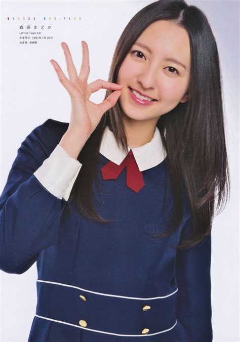 Madoka Moriyasu The Japanese Idol Singer Of Hkt48 Who Can Also Play