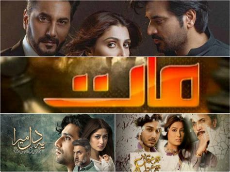 best dramas of top pakistani actors 24 7 news what is happening around us