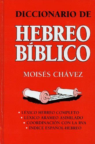 Diccionario Bíblico Hebreo Español Español Hebreo