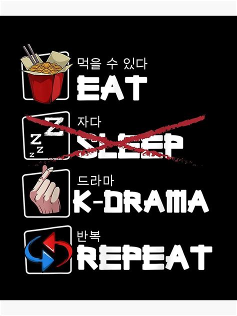 Lámina Fotográfica Eat Sleep K Drama Repeat Tv Korean Movie Television Hangul De Dckxe1657