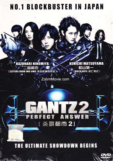 Directed by kenji shibayama, it stars takanori iwata and hana sugisaki. Gantz: Perfect Answer (2011) Japanese Movie DVD (English Sub)