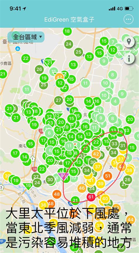 究竟校正回歸是什麼？ 有好奇的網友kuso地詢問指揮中心官方line帳號「 疾管家 」，竟得到「恩…，這個問題我還不知道欸，你要不要先問我別的問題？ 為什麼會有「校正回歸」的情形？ 陳時中 解釋，在通報、上傳裡面是有塞車的情形，為了因應這些情. 閒聊 數據校正讓大里空氣比市中心更好 - 看板 TaichungBun - 批踢踢實業坊