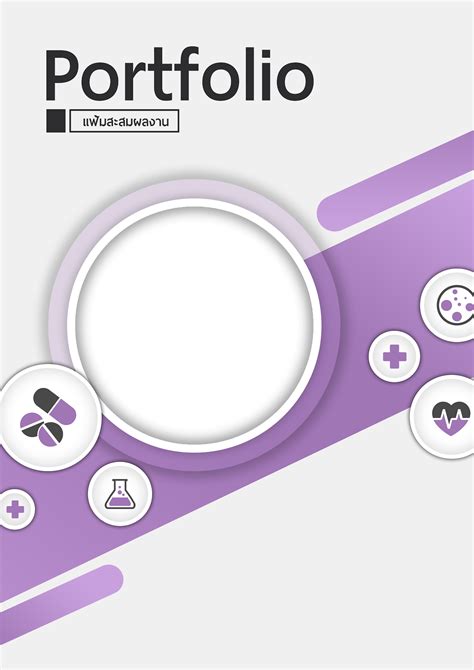 Portfolio Resume, Portfolio Design, Student Portfolios, Powerpoint