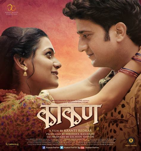 Watch online love (2015) free full movie with english subtitle. Kaakan - Marathi Movie Cast Story Photos Preview,Promo Trailer