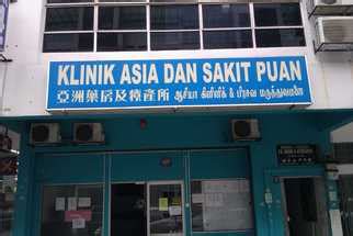 Butterworth klinik jaya sdn bhd 9, hala kalui seberang jaya 13700 prai, butterworth pulau pinang tel : Klinik Asia Dan Sakit Puan in Malaysia PanPages