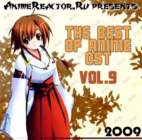 The Best Anime Ost Care Fit