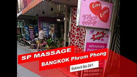 Thailand Trip Where Is Massage In Bangkok Phrom Phong Soi24 1 Youtube