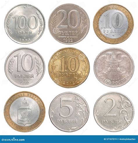 Set Of Russian Coins Stock Image Image Of Circle Currency 57187019