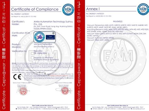 2016 © cosmo machinery co., ltd. China Amila Automation Technology Suzhou Co.,Ltd. quality ...
