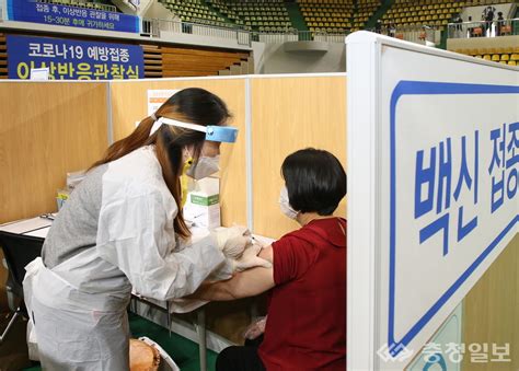 시간안에 못갈것같아서 다음분한테 넘겼네요 그래도 우선순위 예약자로 남겨주신다하니 감사합니다. 충주시, 60∼74세 코로나19 백신접종 예약 시작