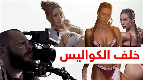 ما وراء كواليس أشهر شركة إنتاج أفلام إباحية 😲 مترجم عربي Youtube