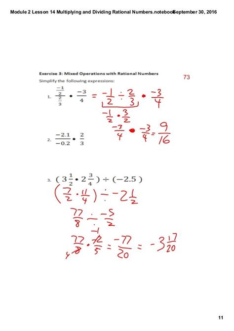 Module 2 Lesson 14 Multiplying And Dividing Rational Numbers